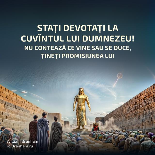 Картинка цитаты