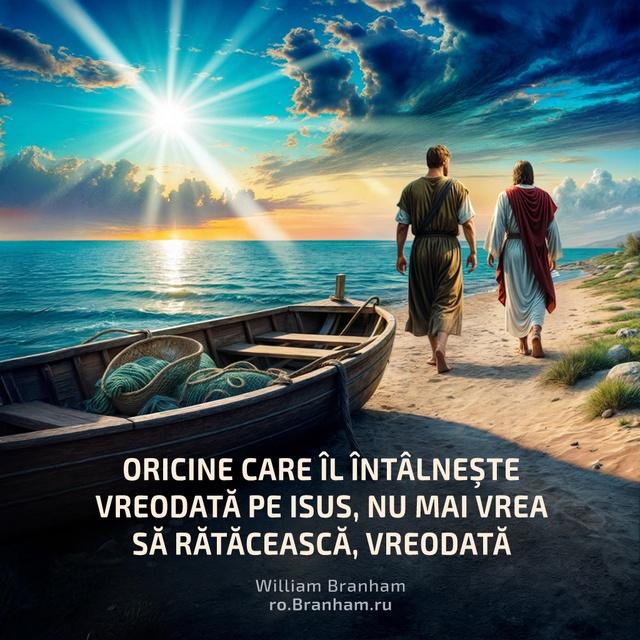 Картинка цитаты