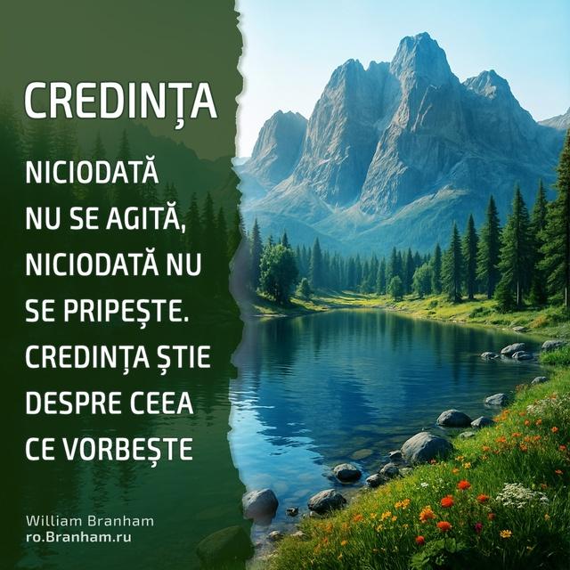 Картинка цитаты