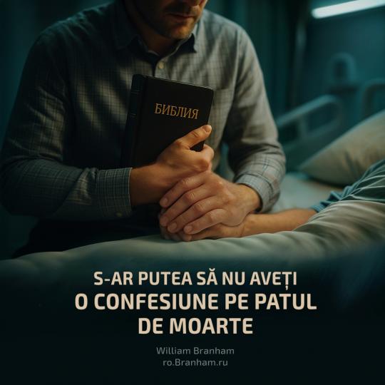 Картинка цитаты