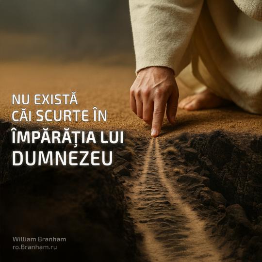 Картинка цитаты