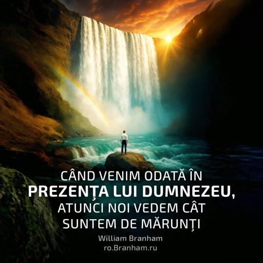 Картинка цитаты