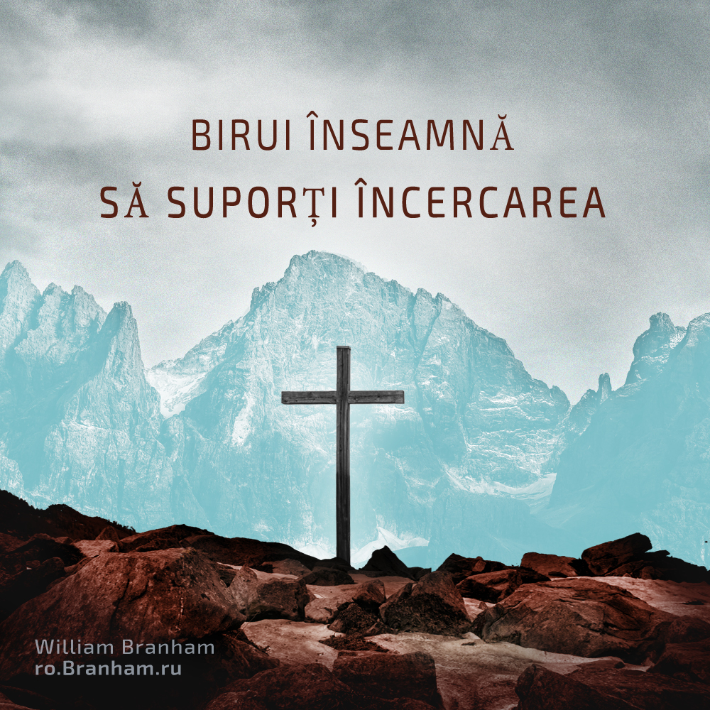 Картинка цитаты