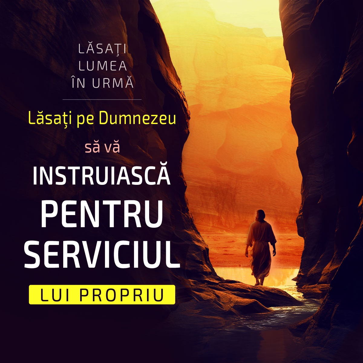 Картинка цитаты